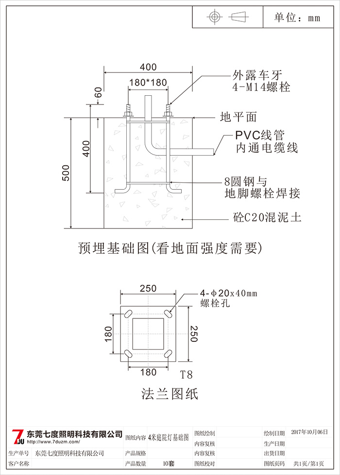 QDTYD-BG22001-4M30 ^ɫ¹ͥԺػA(ch)D